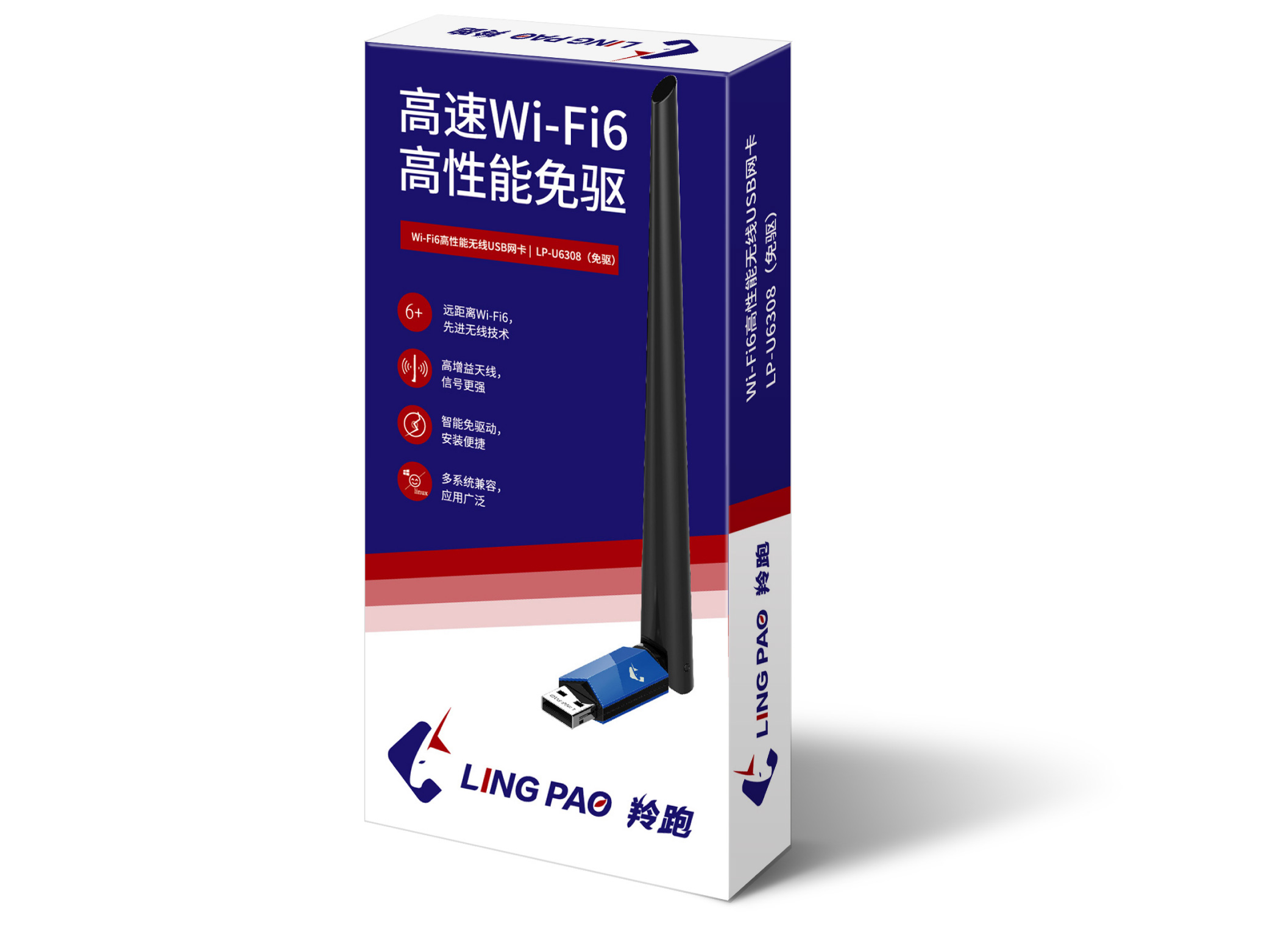 Wi-Fi6 High Performance  Wireless USB Adapter