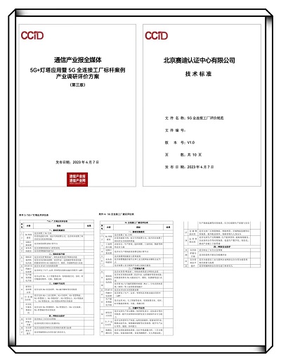 微信图片_20240206155351.jpg